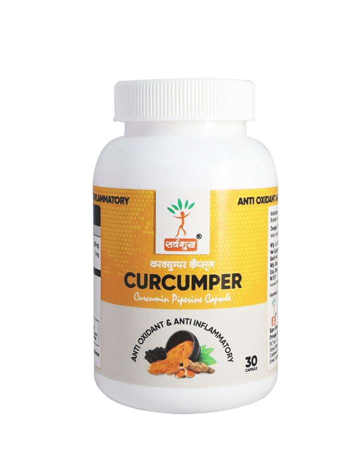 TURMERIC CURCUMIN FOR IMMUNITY | 50% off Pack of 2 - SARV SHUDH TRIMEX PRIVATE LIMITED